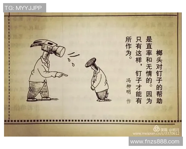 白痴足球的奇幻旅程揭示了运动背后的幽默与人生哲理