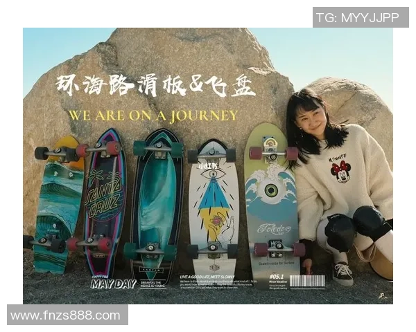 滑板精英赛特别报道：北京飞盘队如何逆袭夺冠的精彩历程与背后故事