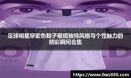 ballbet贝博bb艾弗森