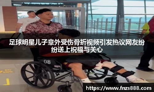 ballbet贝博bb艾弗森